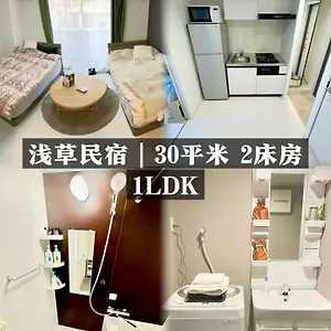 Calum Asakusa Imado Tokyoカルム浅草今戸ツインルーム新築民泊東京浅草隅田川今戸神社近くスカイツリー見えるコンビニコインランドリー近くある浅草駅まで徒歩圏内アクセス便利成田空港羽田空港銀座渋谷東京駅直通 東京都