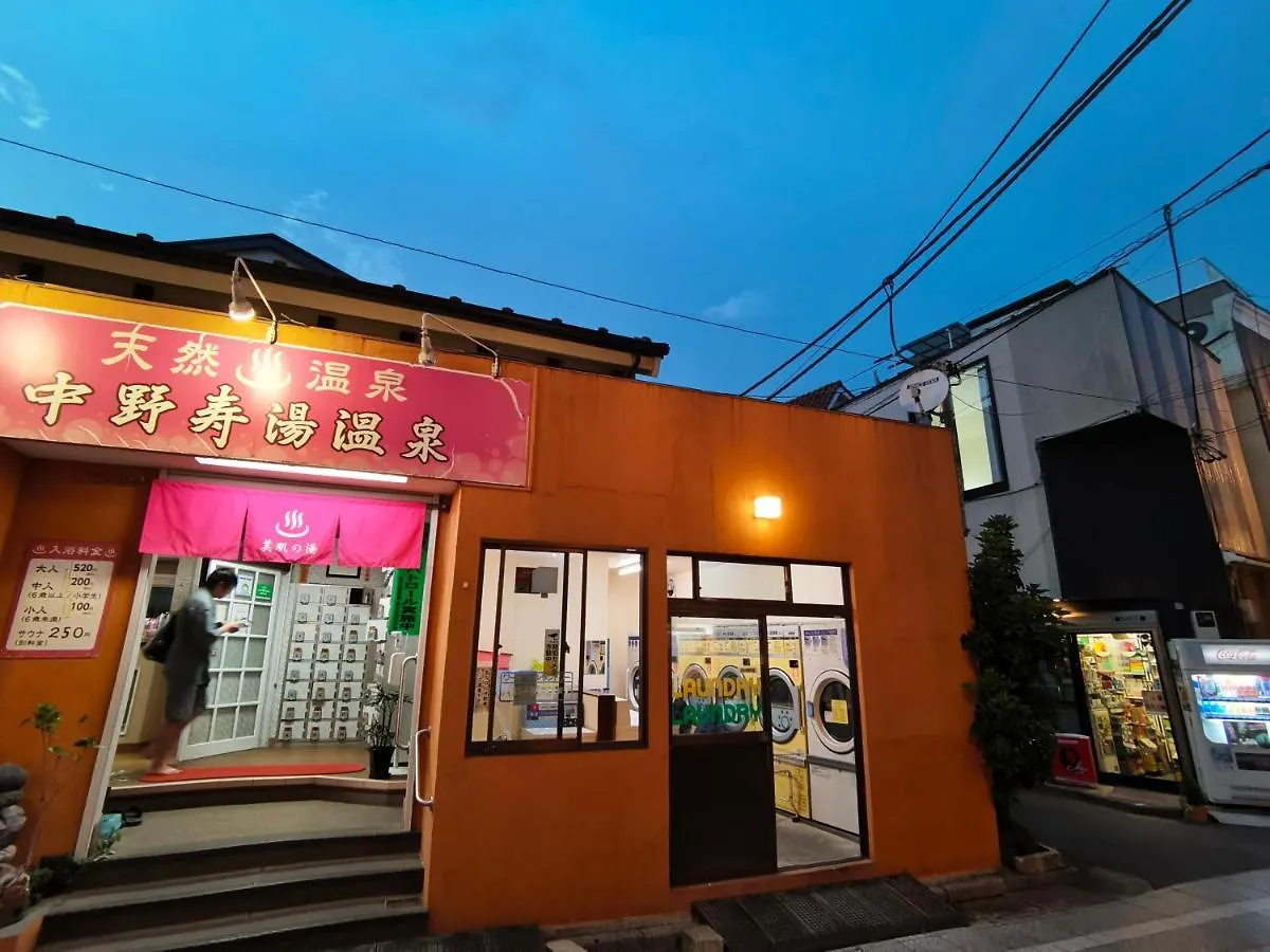 中野レモンハウス-Vacation Stay 1 Station From Shinjuku!-商店街沿いまるまる貸切アパート Tokyo Apartment