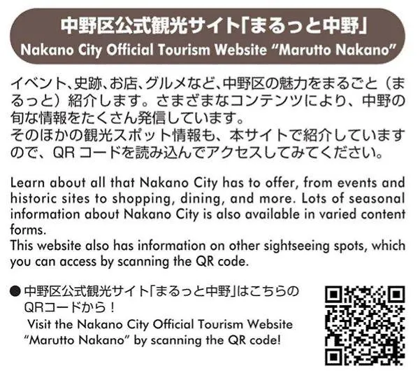 中野レモンハウス-Vacation Stay 1 Station From Shinjuku!-商店街沿いまるまる貸切アパート Tokyo Apartment