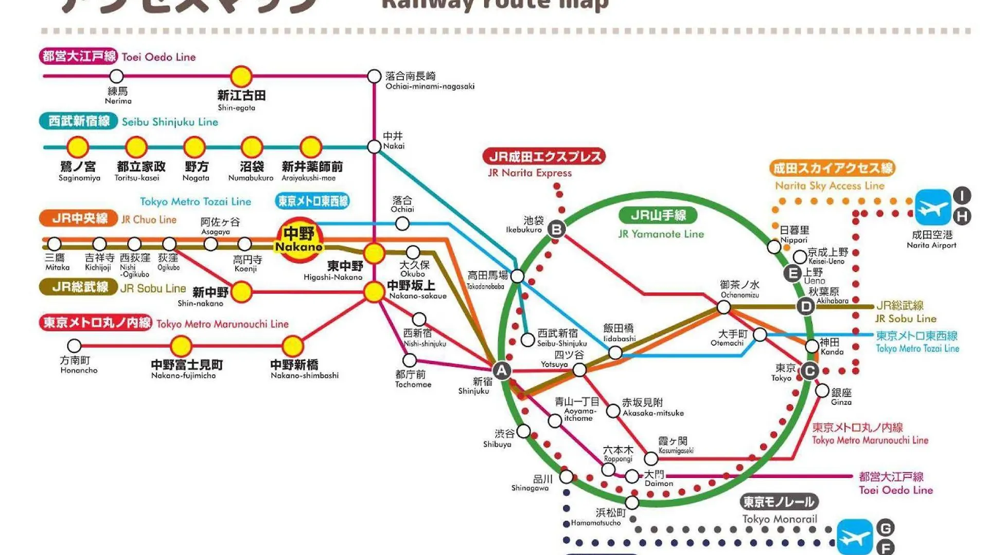 中野レモンハウス-Vacation Stay 1 Station From Shinjuku!-商店街沿いまるまる貸切アパート Tokyo Apartment