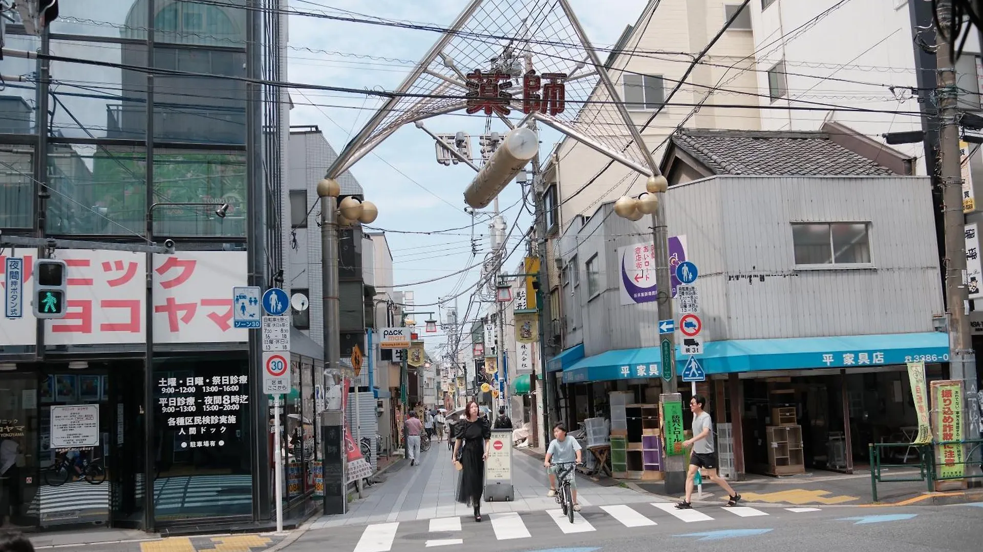中野レモンハウス-Vacation Stay 1 Station From Shinjuku!-商店街沿いまるまる貸切アパート Tokyo 0*,  Japan